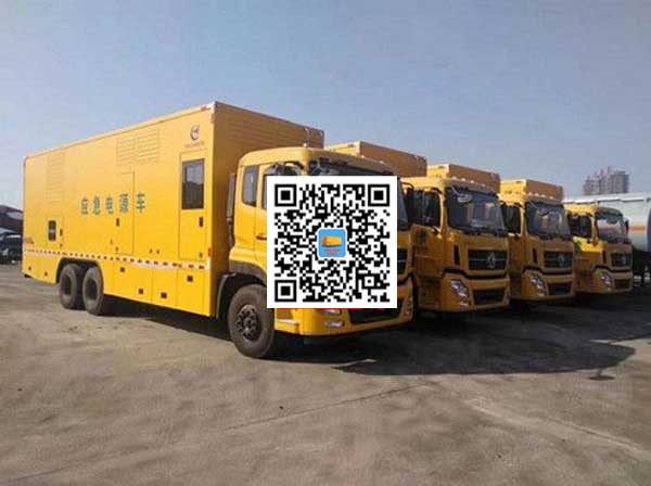 张沟镇发电车出租