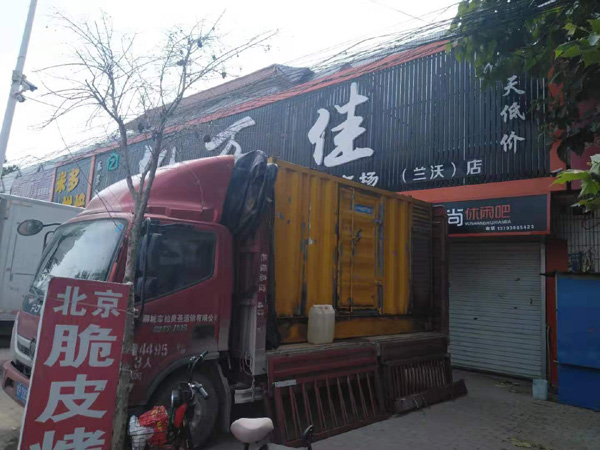 张沟镇租赁发电机-柴油发电机组在火车站的应用