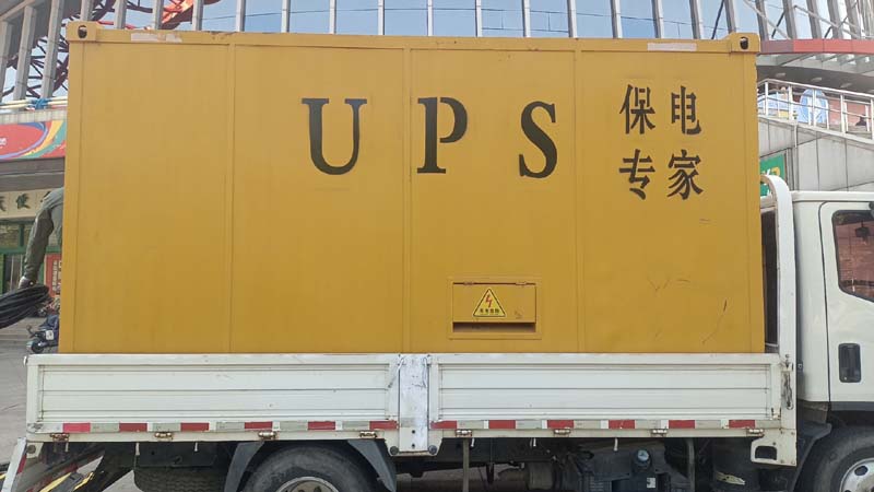 张沟镇怎样判断柴油发电机组和UPS电源的配合工作是否正常?